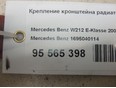 Крепление кронштейна радиатора