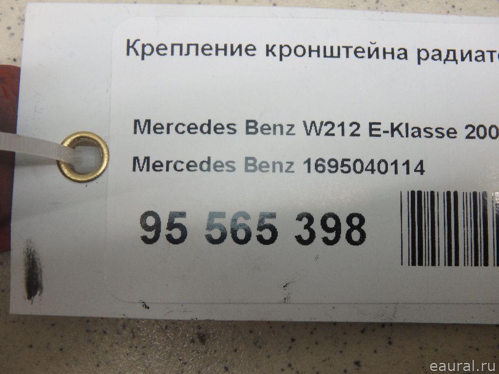 Крепление кронштейна радиатора