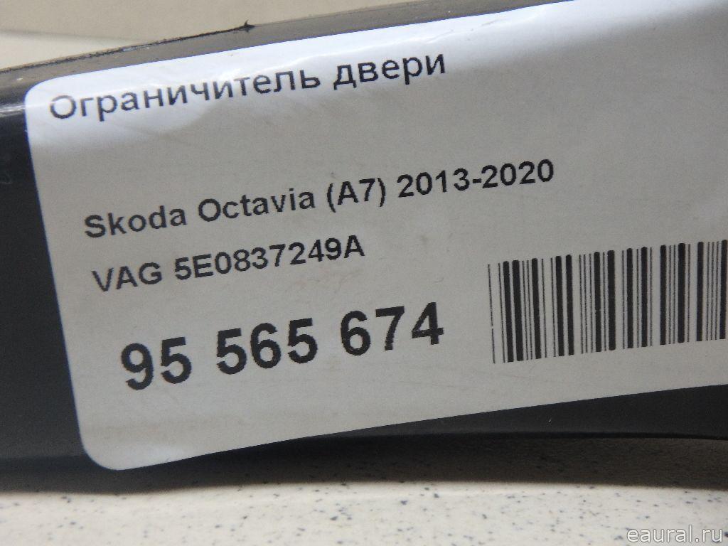 Ограничитель двери