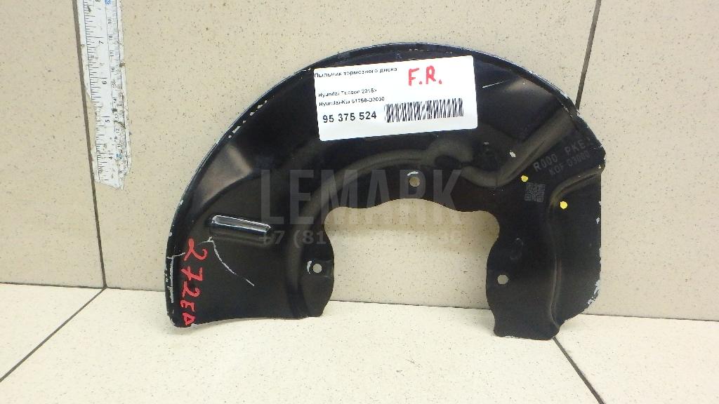 Пыльник тормозного диска 51756D3000 Hyundai-Kia