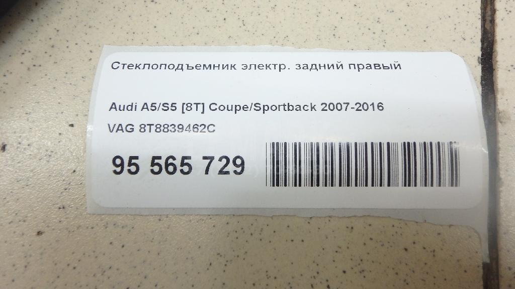 Стеклоподъемник электр. задний правый для  BMW 5-serie F10/F11 2009-2016