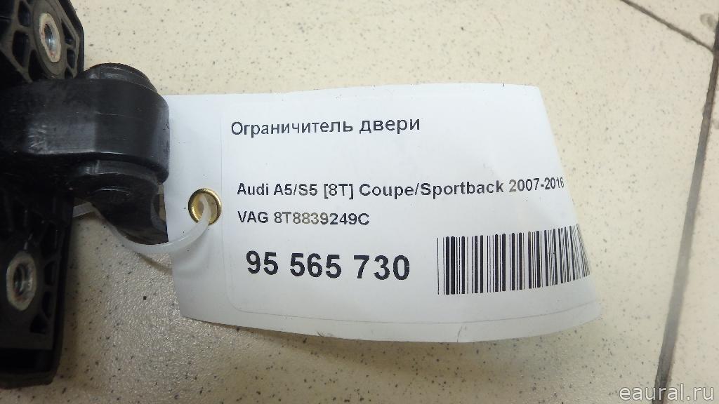 Ограничитель двери