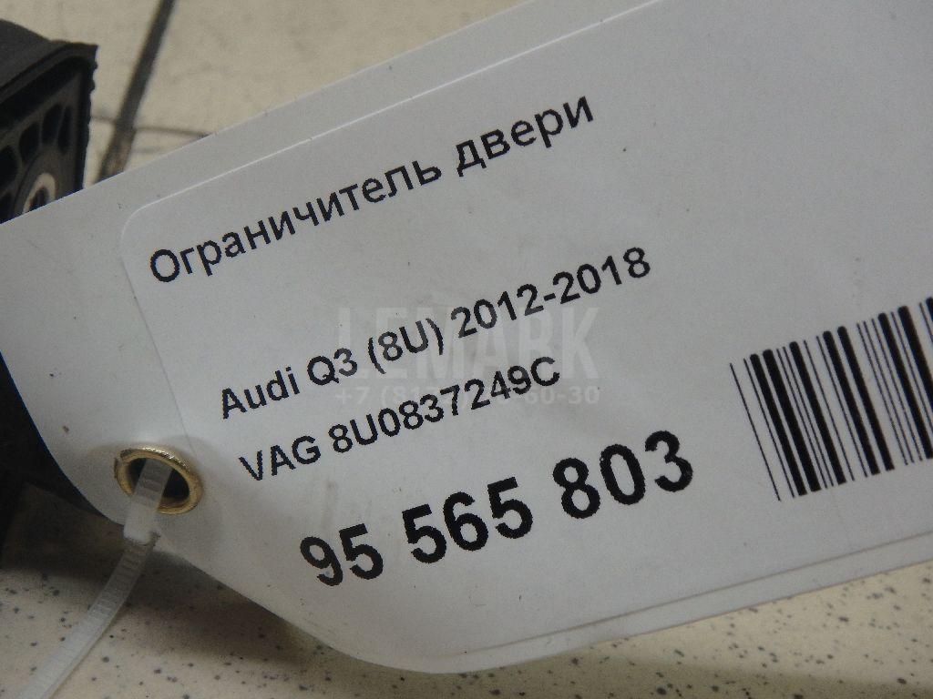 Ограничитель двери для  Audi A8 [4D] 1994-1998