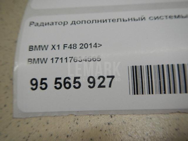 Радиатор дополнительный системы охлаждения для  Cadillac Escalade II 2000-2006