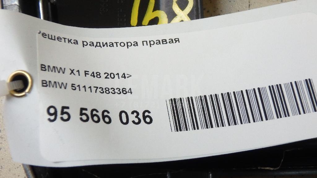 Решетка радиатора правая для  Audi A1 (8X) 2010-2018