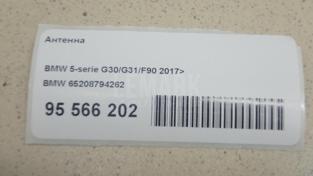 Антенна для  Belgee