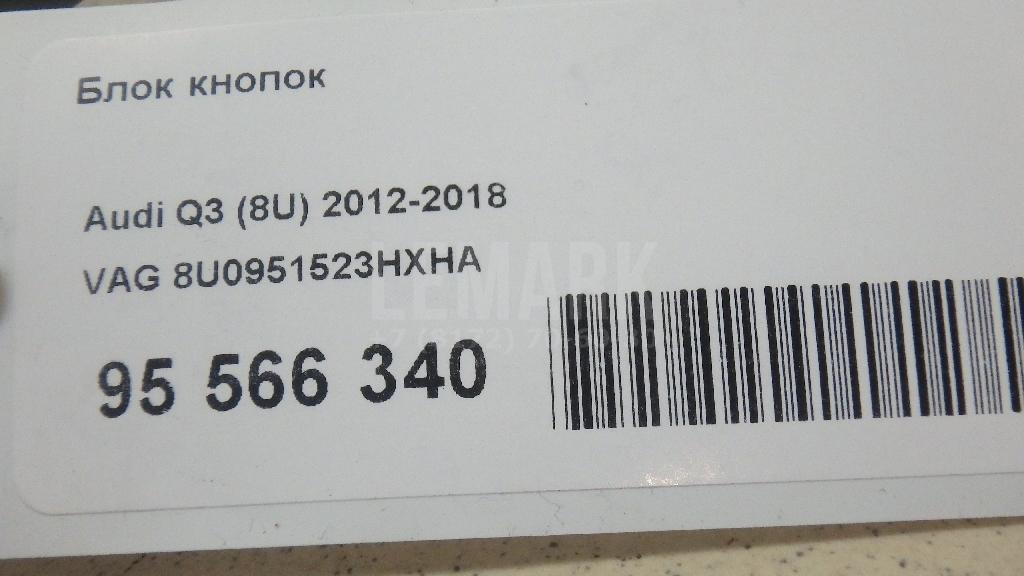 Блок кнопок для  Citroen C4 Aircross 2012-2017