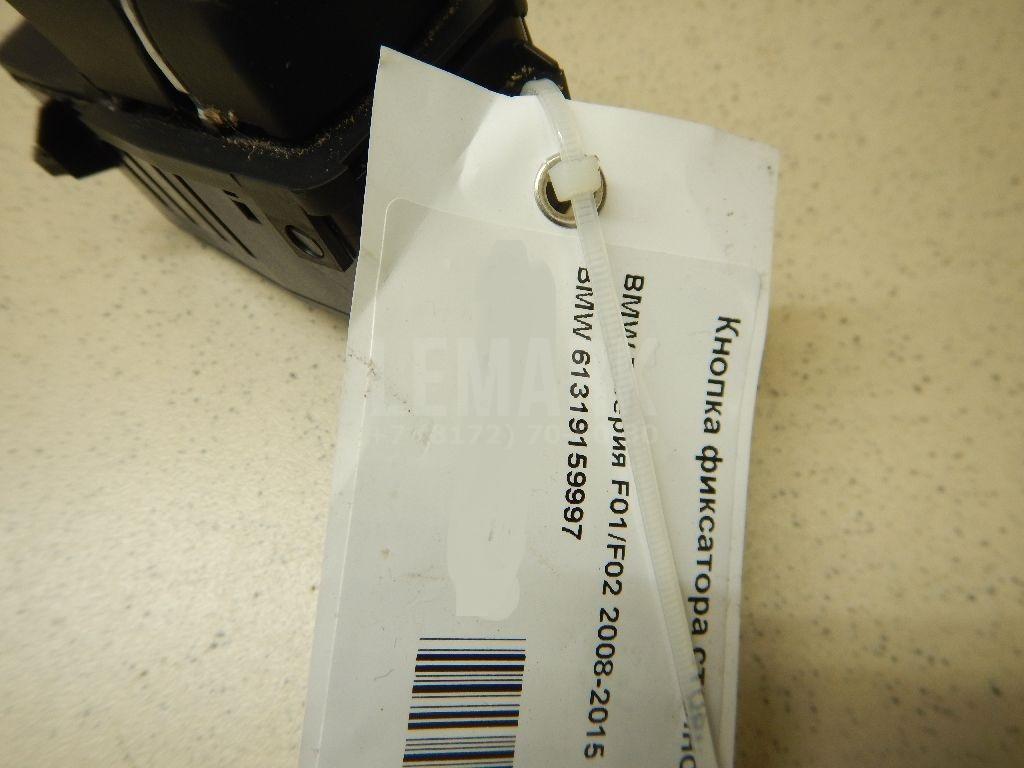 Кнопка фиксатора стояночного тормоза для  BMW 1-serie F20/F21 2011-2019