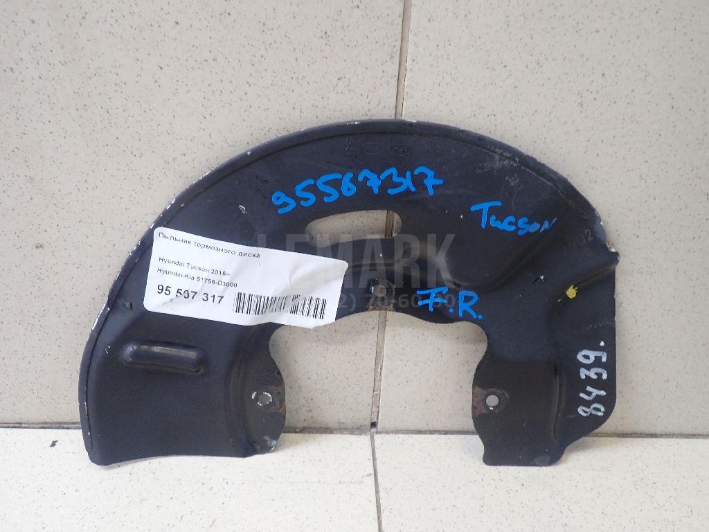 Пыльник тормозного диска 51756D3000 Hyundai-Kia