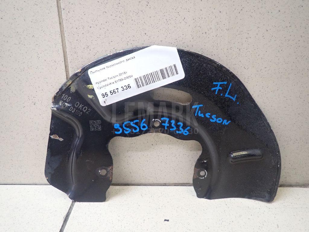 Пыльник тормозного диска 51755D3000 Hyundai-Kia