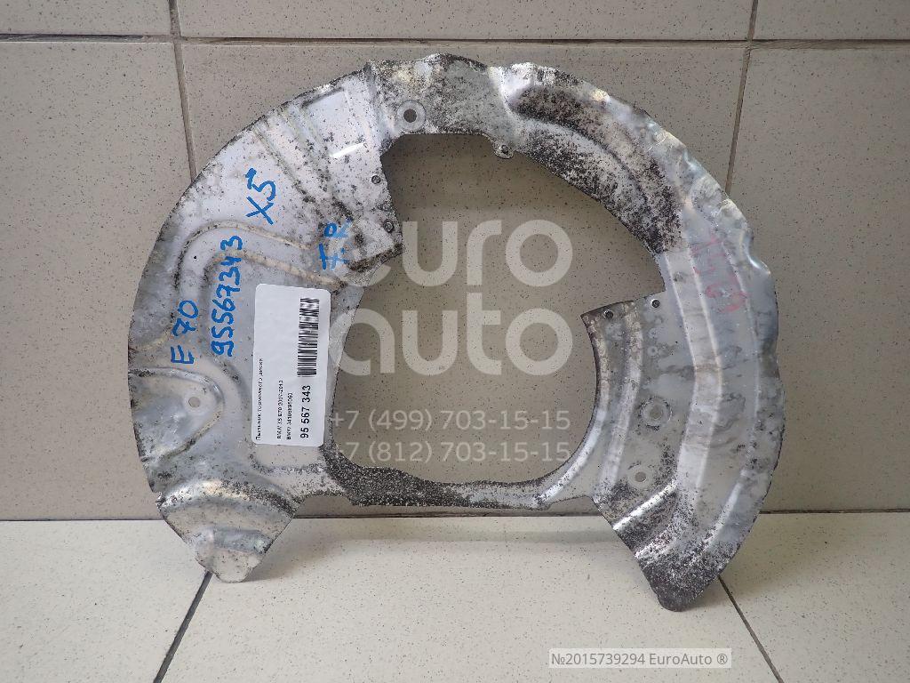 34116857978 BMW Пыльник тормозного диска от производителя по спец цене ...