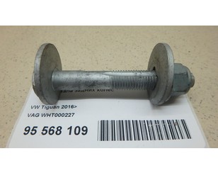 Vag wht 000 227. Wht000227. Wht000227. Vag wht000227 болт развальный. Wht000227.