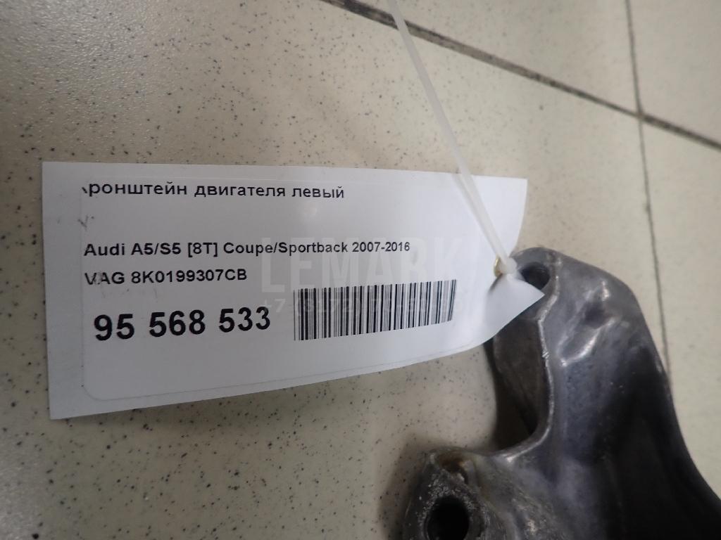 Кронштейн двигателя левый для  Audi Q3 (F3B) 2018