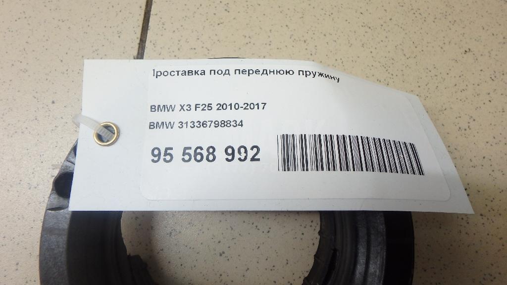 Проставка под переднюю пружину для  BMW 1-serie E82/E88 2007-2013