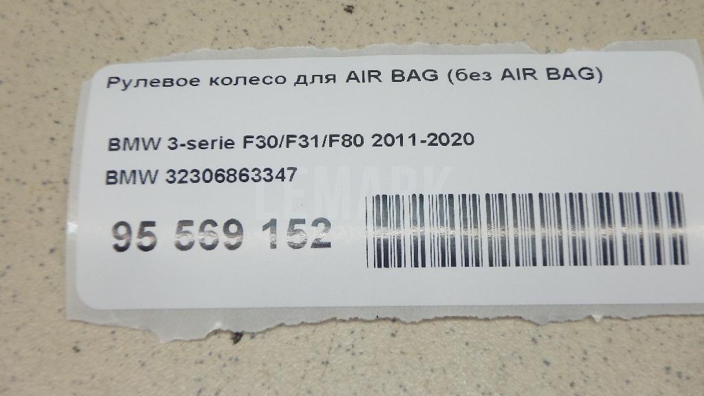 Рулевое колесо для AIR BAG (без AIR BAG) для  BMW 6-serie E63 2004-2009