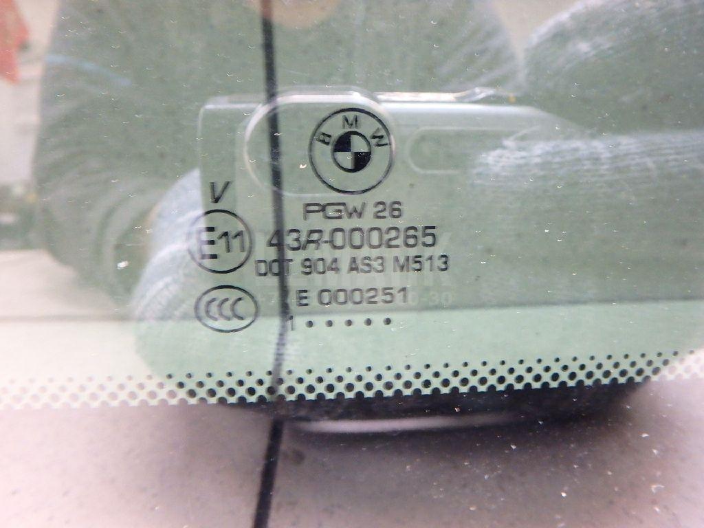 Стекло люка для  Audi A4 [B6] 2000-2004
