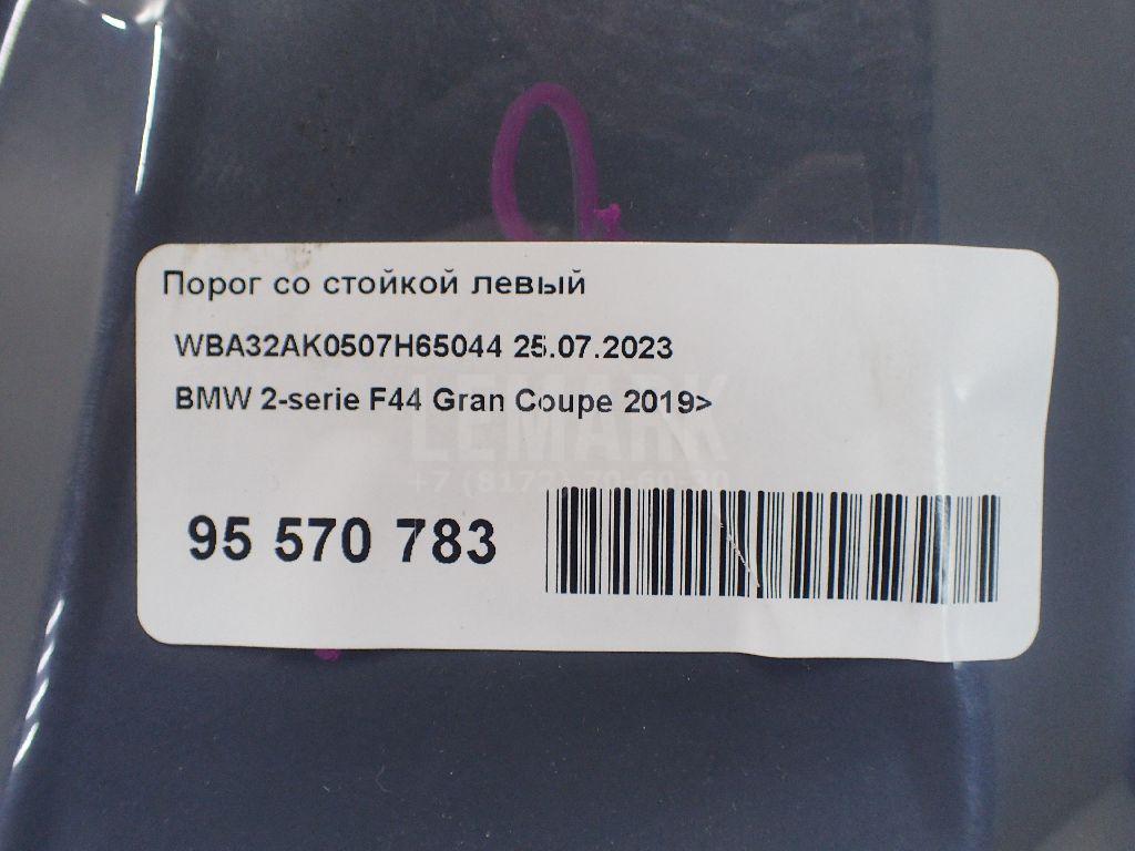 Порог со стойкой левый для  Audi A6 [C4] 1994-1997