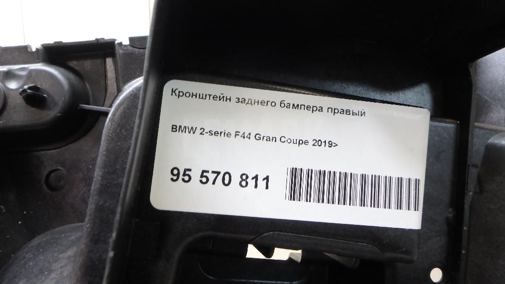 Кронштейн заднего бампера правый для  Audi A1 (8X) 2010-2018