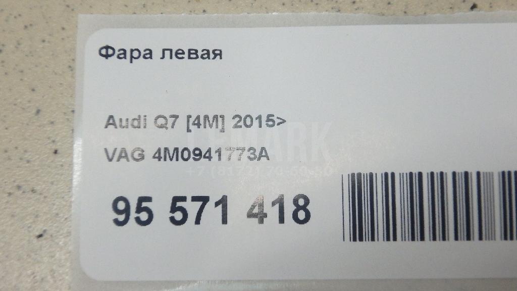 Фара левая для  Avatr 12 2023