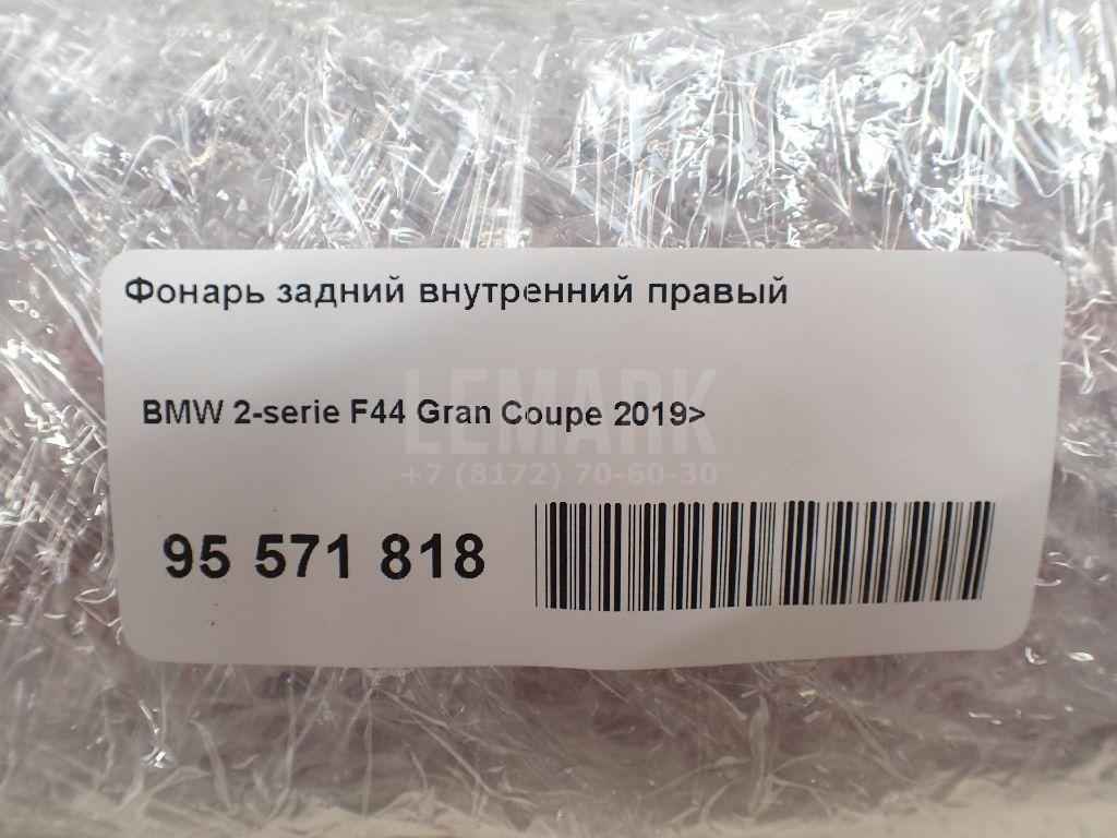 Фонарь задний внутренний правый для  Audi A6 [C4] 1994-1997