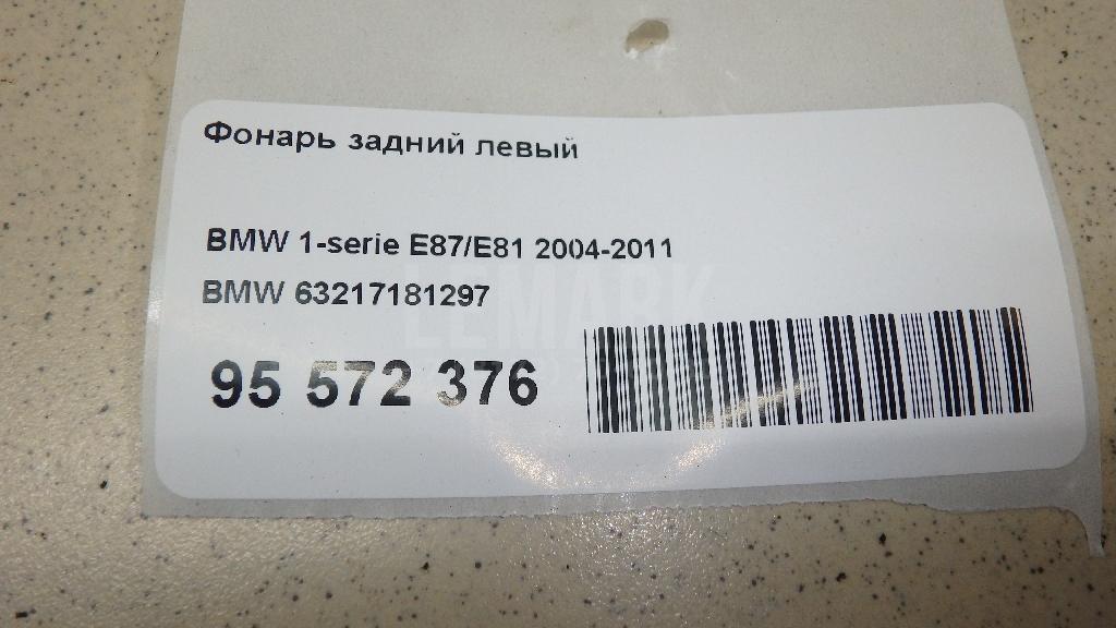 Фонарь задний левый для  Audi A3 [8P1] 2003-2013