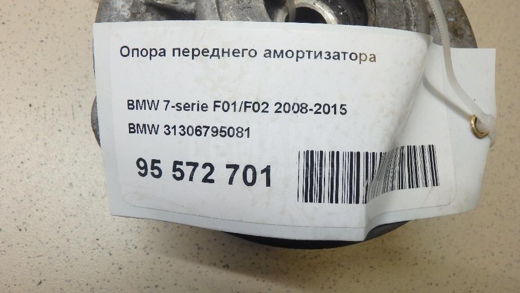 Опора переднего амортизатора для  BMW 3-serie F30/F31/F80 2011-2020
