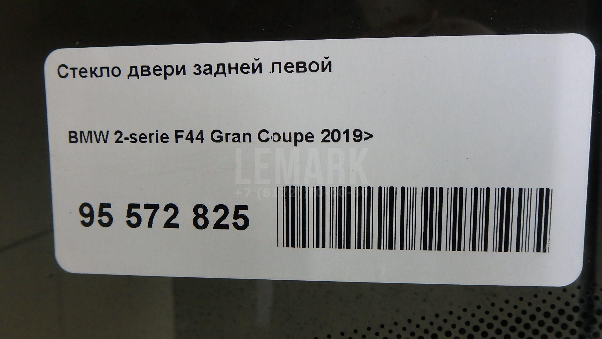 Стекло двери задней левой для  BMW 3-serie E36 1991-1998