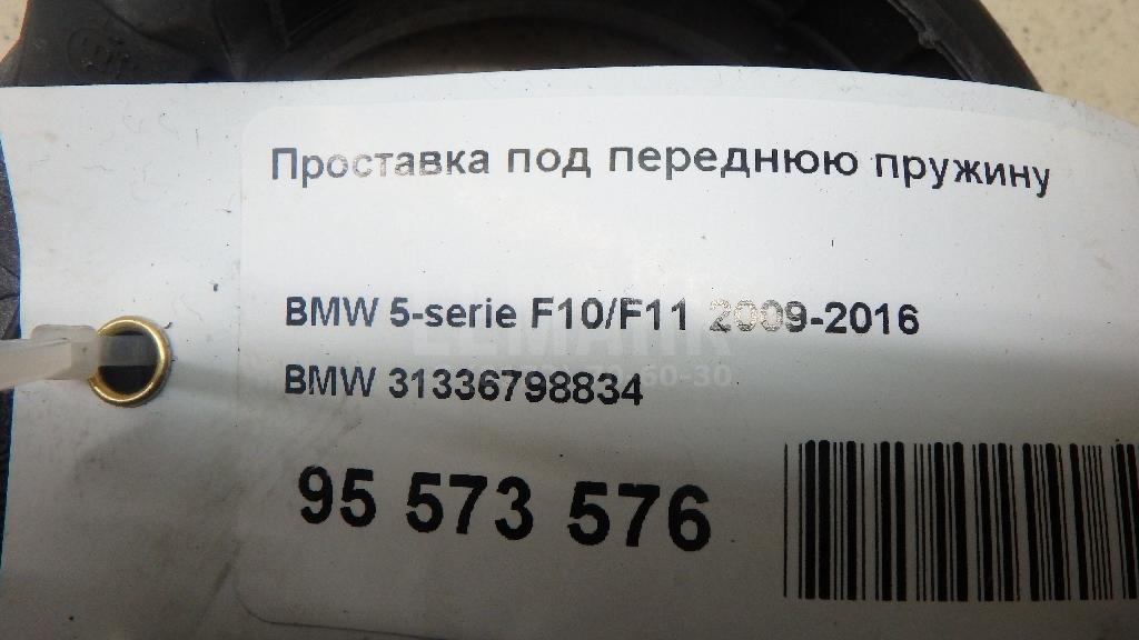 Проставка под переднюю пружину для  Acura MDX 2013-2020