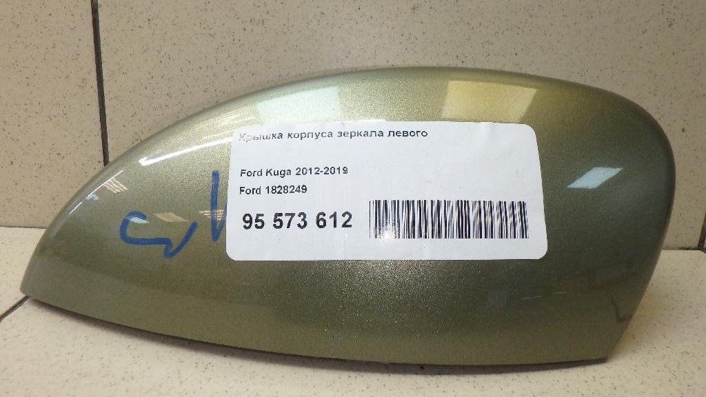 Крышка корпуса зеркала левого