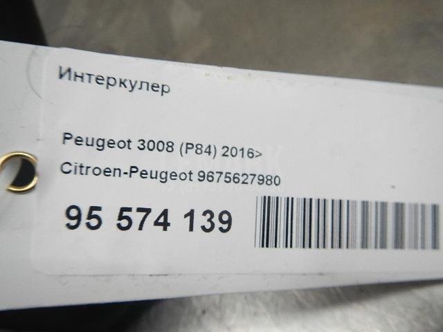 Интеркулер для  Ford Focus II 2008-2011
