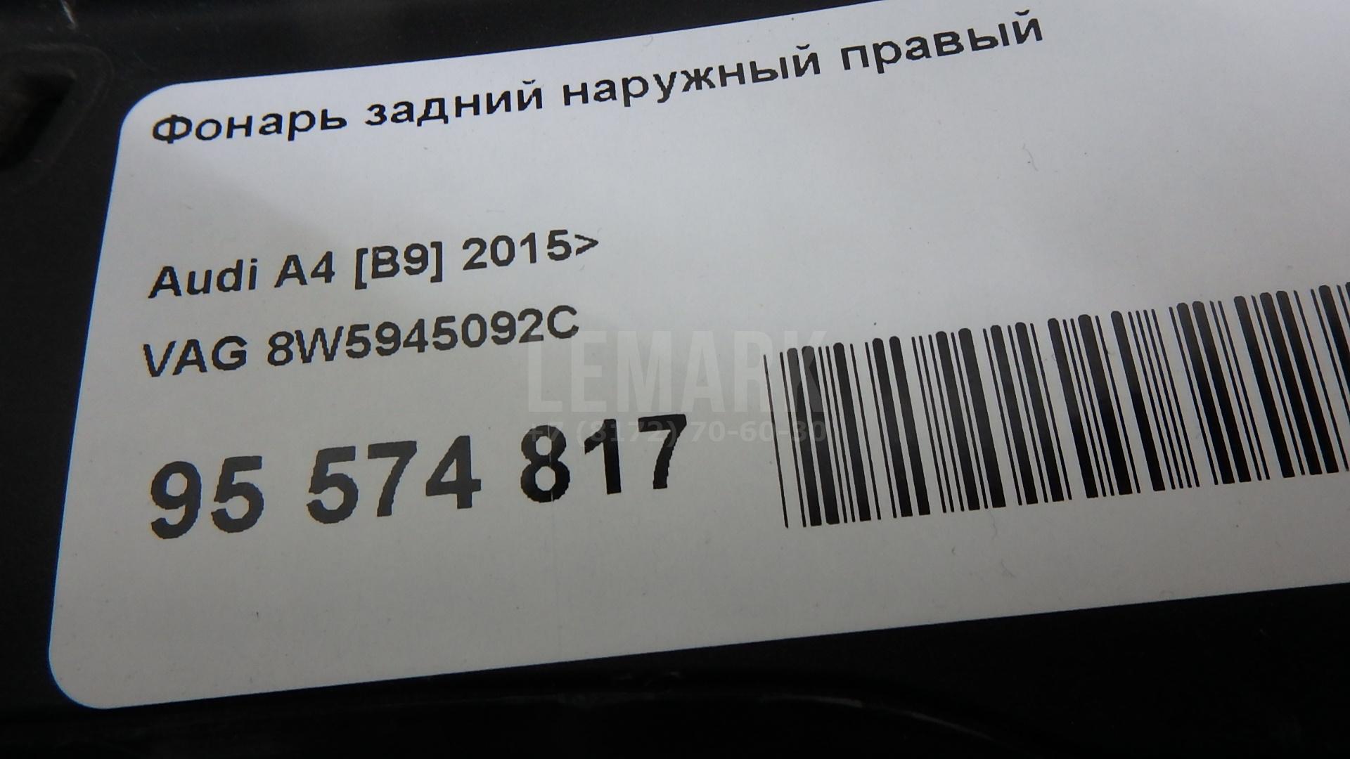 Фонарь задний наружный правый для  BMW 7-serie F01/F02 2008-2015