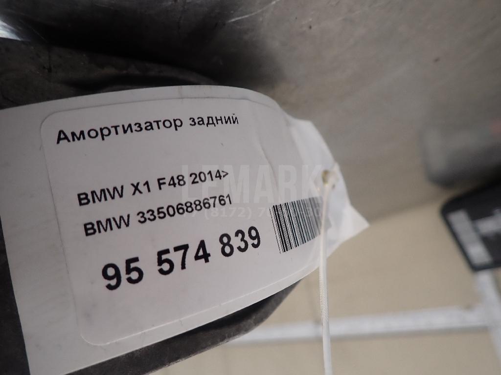 Амортизатор задний для  BMW i3 (I01) 2013-2022