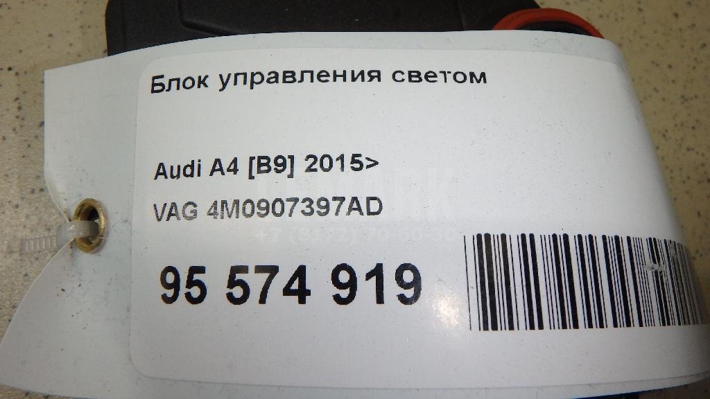 Блок управления светом