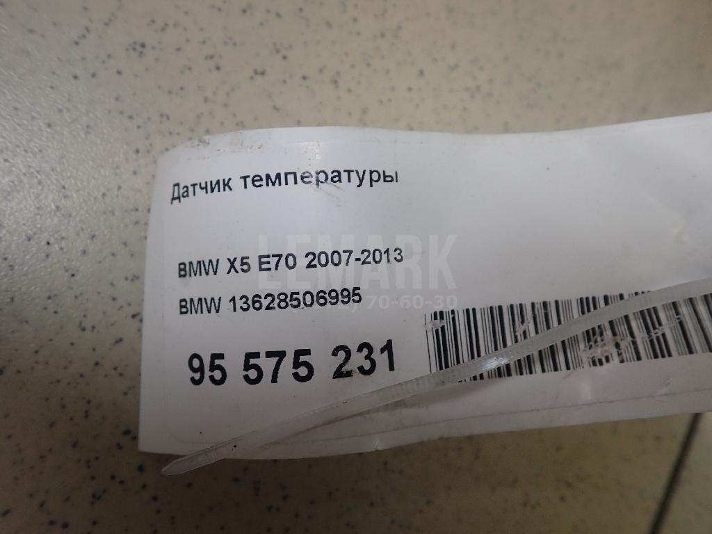 Датчик температуры для  BMW X4 G02 2018