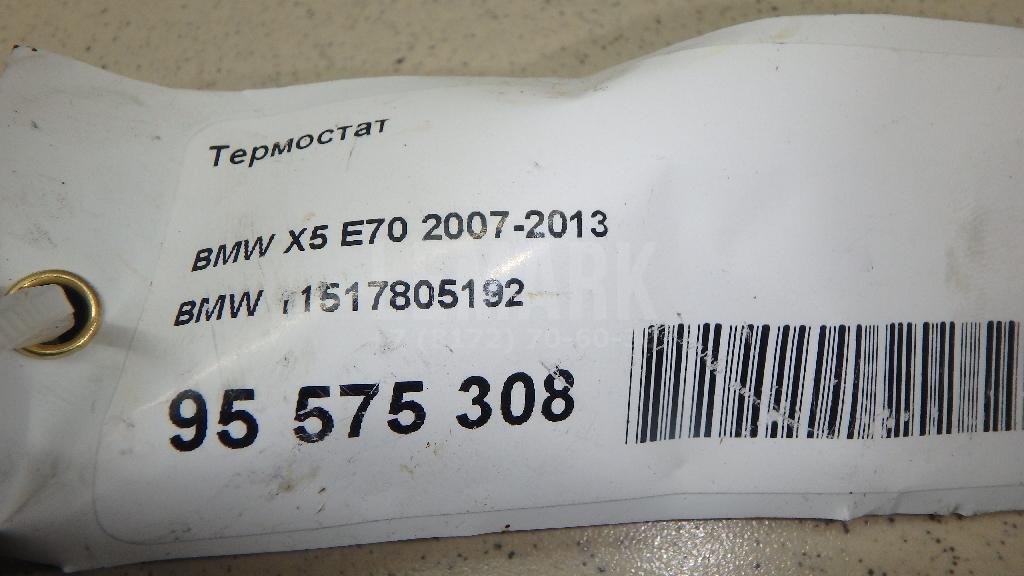 Термостат для  Audi A3 (8L1) 1996-2003