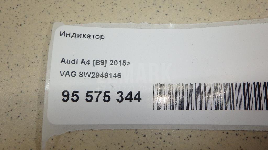Индикатор