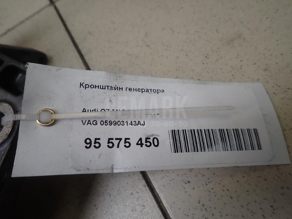 Кронштейн генератора