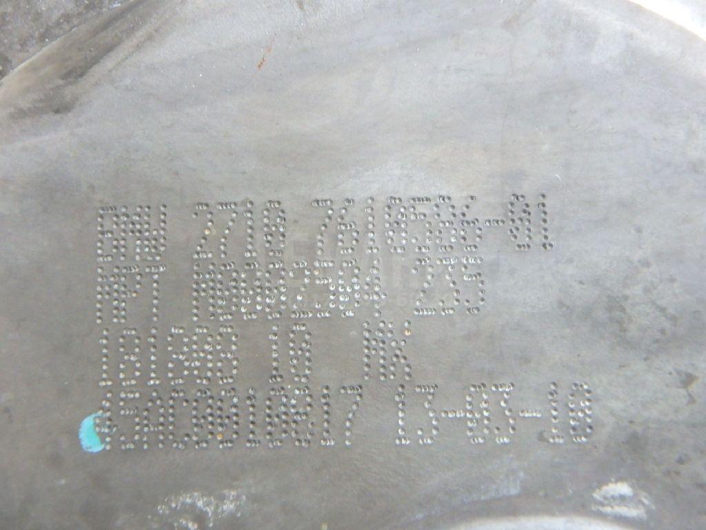 Коробка раздаточная