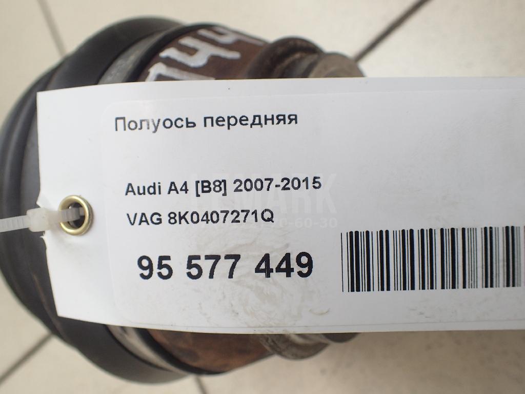 Полуось передняя