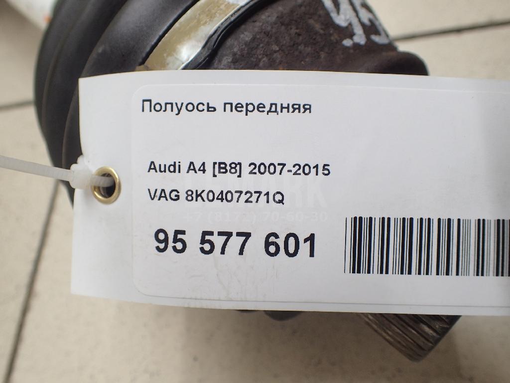 Полуось передняя