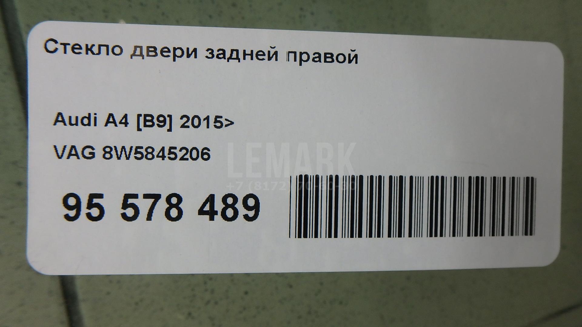 Стекло двери задней правой