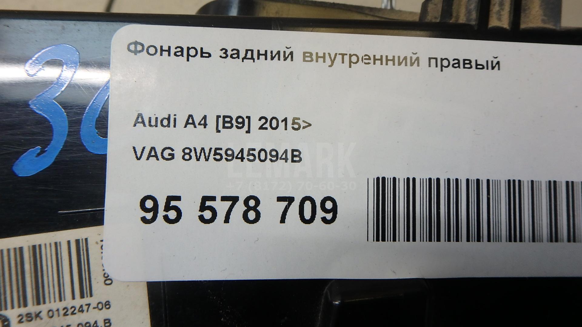 Фонарь задний внутренний правый для  Fiat Ducato 244 (+Elabuga) 2002-2006