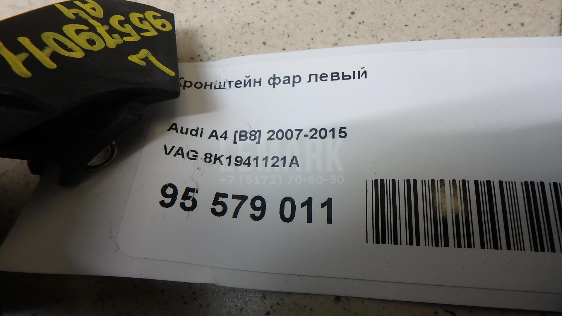 Кронштейн фар левый для  Audi TT(8J) 2006-2015