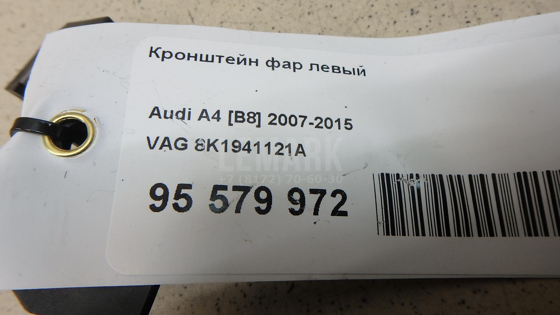 Кронштейн фар левый для  Audi A3 (8Y) 2020