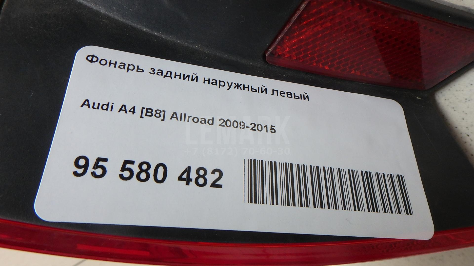 Фонарь задний наружный левый для  Audi A4 [B9] 2015