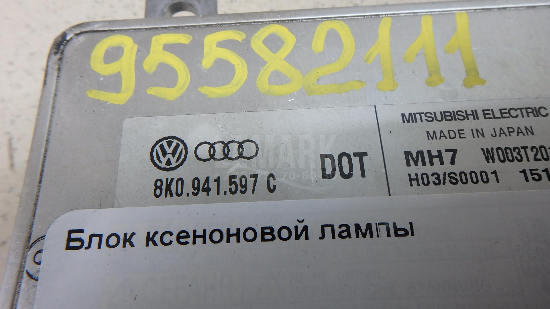 Блок ксеноновой лампы для  Alfa Romeo 156 1997-2005