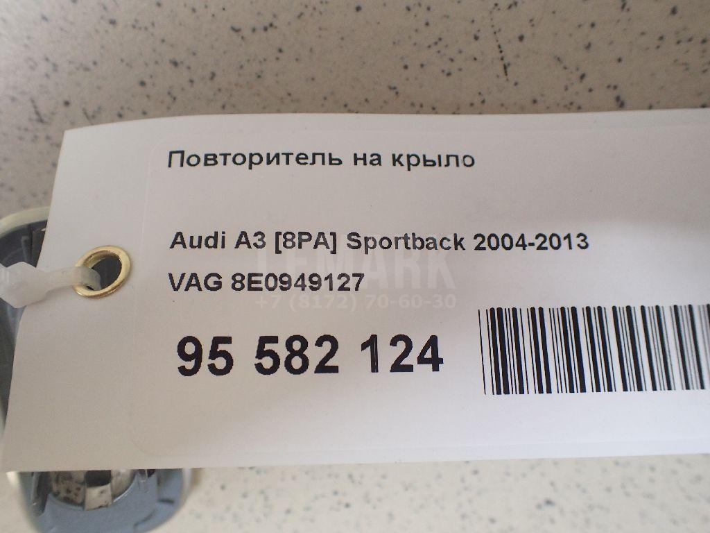 Повторитель на крыло для  BMW 1-serie E82/E88 2007-2013