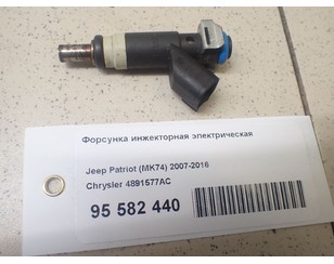 Форсунка инжекторная электрическая для Jeep Patriot (MK74) 2007-2016 БУ состояние отличное
