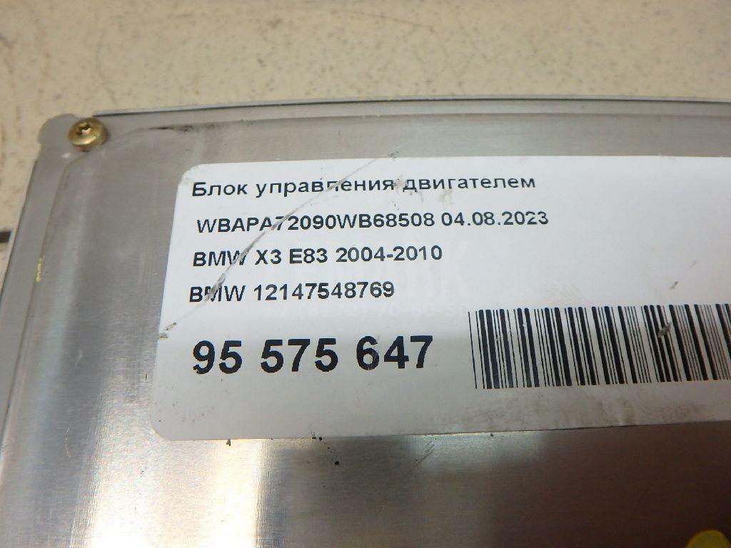 Блок управления двигателем для  Audi TT(8J) 2006-2015