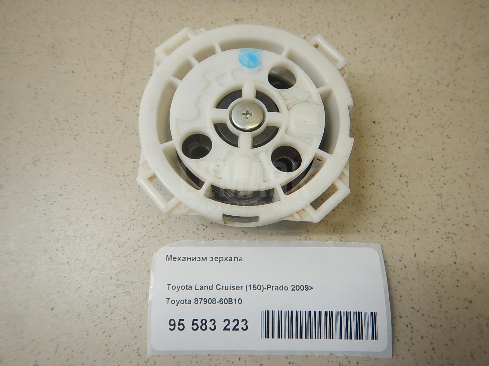 Механизм зеркала 8790860B10 Toyota